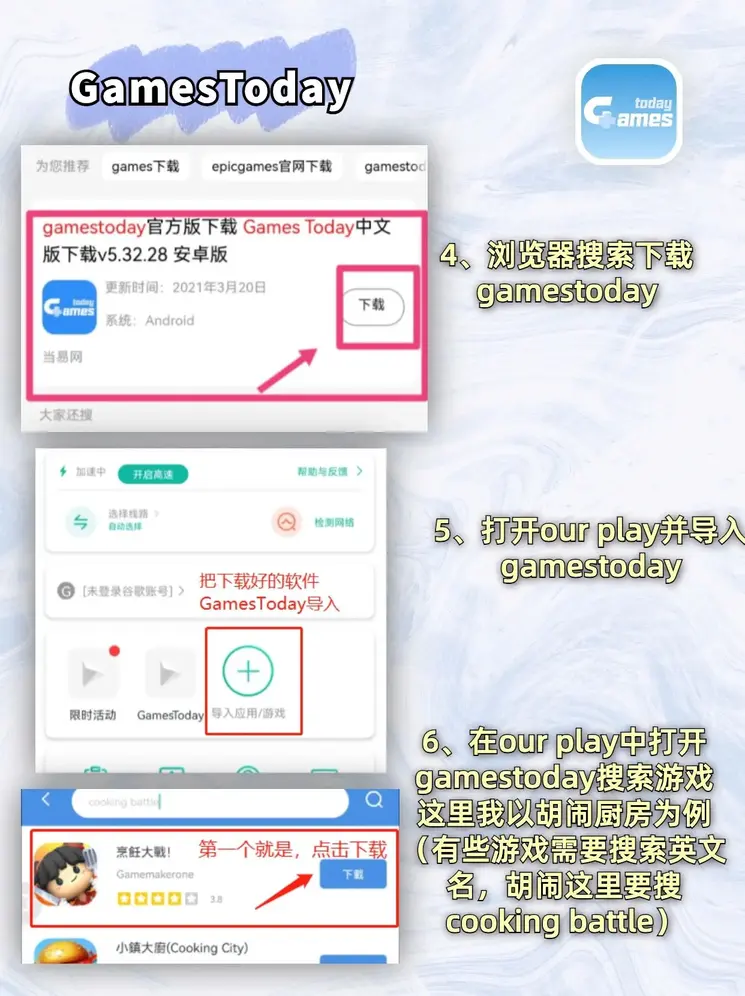 奥州时彩5截图2