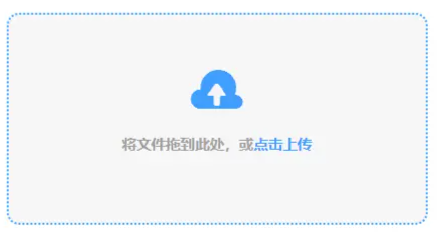 奥州时彩5使用讲解 - 添加文件